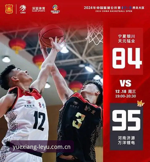 乐鱼APP官网教程功能详解 乐鱼体育深度评测:从奥格贝德签约看意甲引援“避坑指南”