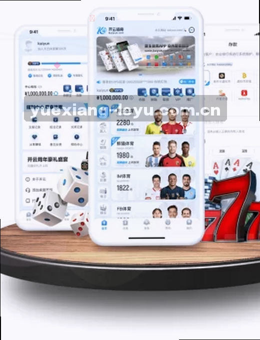 球赛实时比分更新