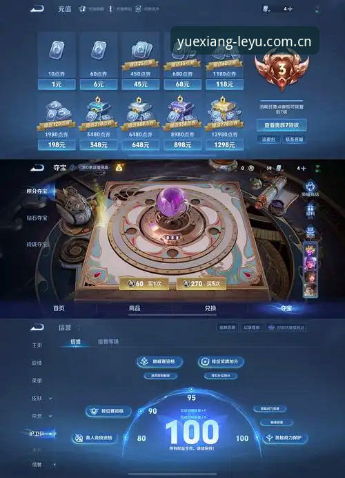 乐鱼APP官网iOS 乐鱼APP官网iOS版KDGG1.0实测:稳赢入口与赛事数据下载的真实体验