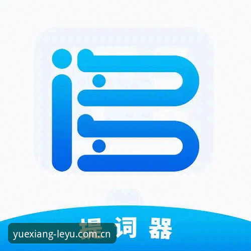 揭秘乐鱼APP数据检索：那些你未必知道的"安全"细节